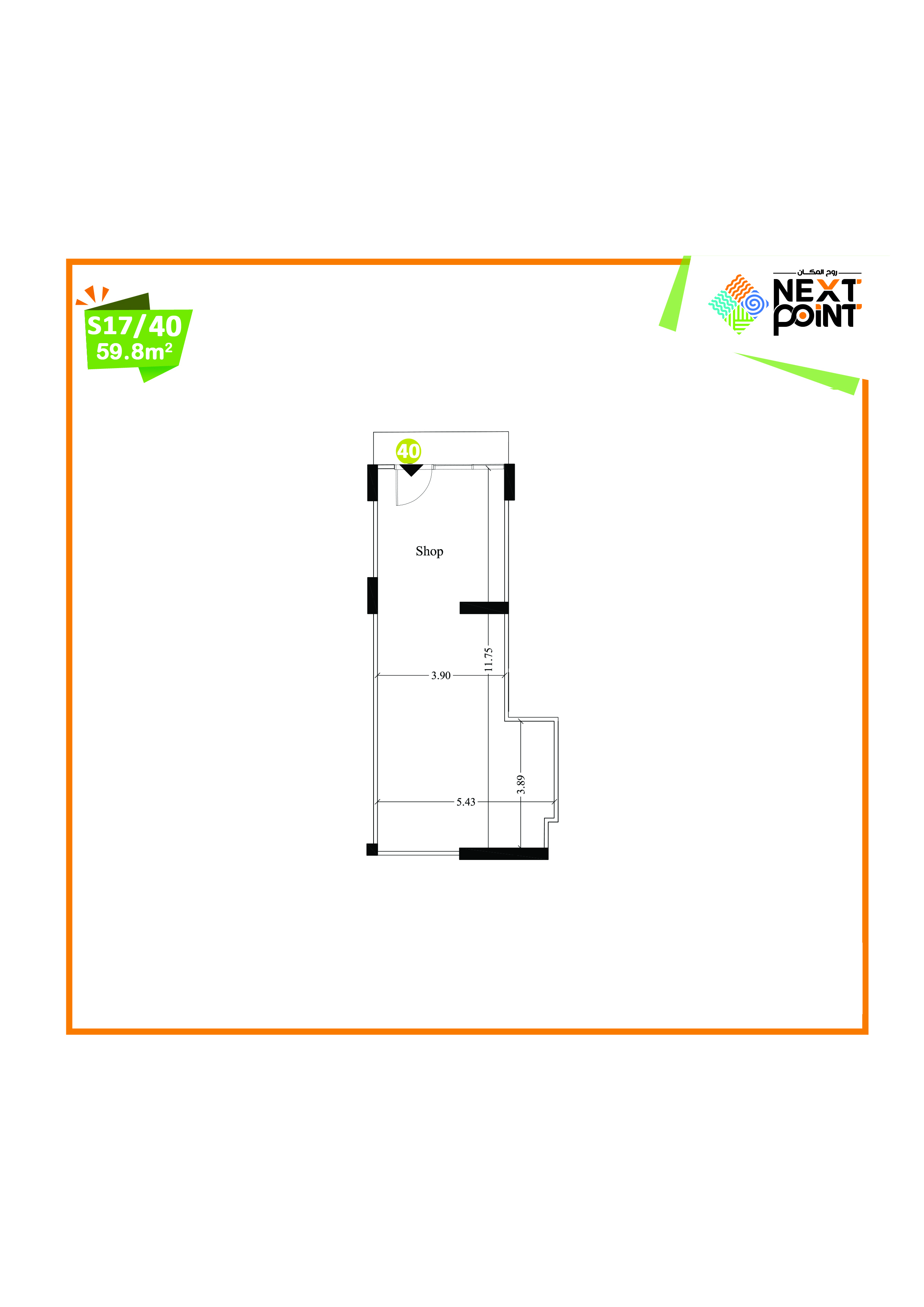 محل S17/45 59.8m
