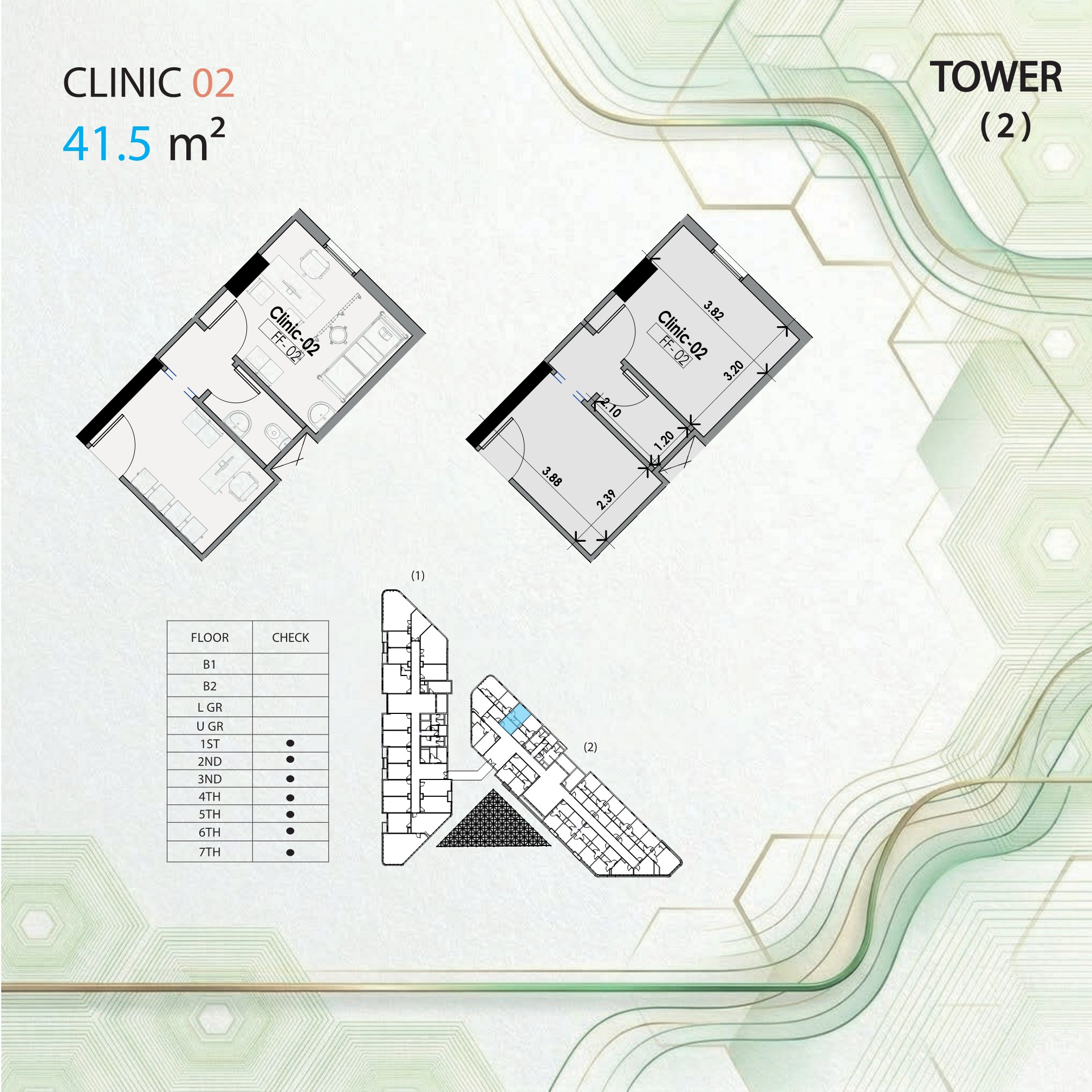 NPZ.C3002 عياده